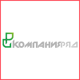 ЗАО Компания Ряд - производство кабельных стяжек и хомутов